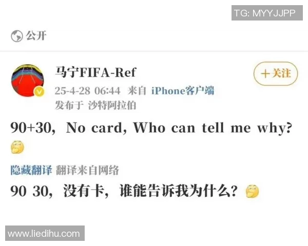 中超社媒发声回应争议事件