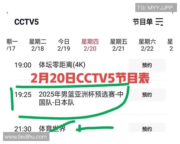 CBA赛程安排更新：季后赛时间表公布