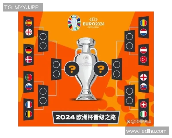 欧洲杯淘汰赛焦点对决与球队战术调整深度解析